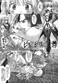 Comic Unreal 2008-04 Vol. 12 hentai