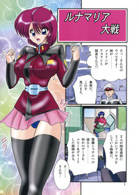 Super Mini skirt Pilot Keikaku hentai