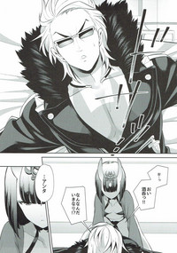 Assassin wa Rider ni Tsuyoi hentai
