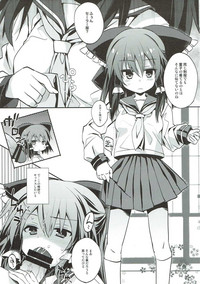 Sailor Fuku da yo Reimu-san hentai