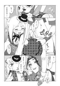 Valentine Manga hentai