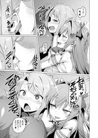 Aisei Tenshi Love Mary Ch.1-3 hentai