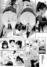 Houkago no Yuutousei hentai