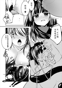 Azur Lovers Fusou & Yamashiro vol. 01 hentai