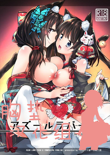 Azur Lovers Fusou & Yamashiro vol. 01 hentai