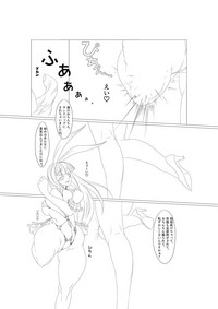 淫膝１９ページ（ほぼ線画） hentai