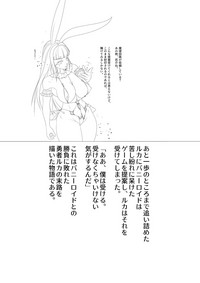 淫膝１９ページ（ほぼ線画） hentai