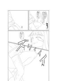 淫膝１９ページ（ほぼ線画） hentai