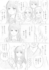 【千手さんと彼女】千手さんが色んな意味でご開帳されるお話 hentai