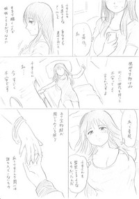 【千手さんと彼女】千手さんが色んな意味でご開帳されるお話 hentai