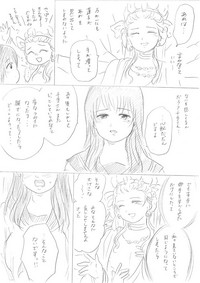 【千手さんと彼女】千手さんが色んな意味でご開帳されるお話 hentai