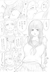 【千手さんと彼女】千手さんが色んな意味でご開帳されるお話 hentai