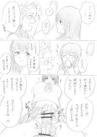 【千手さんと彼女】千手さんが色んな意味でご開帳されるお話 hentai