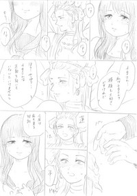 【千手さんと彼女】千手さんが色んな意味でご開帳されるお話 hentai