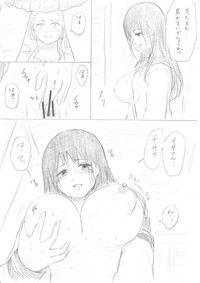 【千手さんと彼女】千手さんが色んな意味でご開帳されるお話 hentai