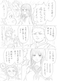 【千手さんと彼女】千手さんが色んな意味でご開帳されるお話 hentai