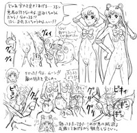 Blog Sketches - part 2 hentai
