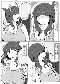 Okaa-san to Kiss Shiyou hentai