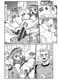 WEB Han Comic Geki Yaba! Vol.96 hentai