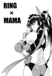 Ring x Mama Bangaihen 1 hentai