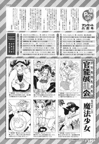 COMIC Mugen Tensei 2017-12 hentai