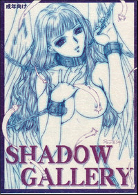 Shadow Gallery hentai