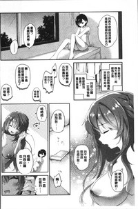 Yuri Iro no Hibi | 百合色的日常 hentai