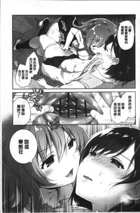 Yuri Iro no Hibi | 百合色的日常 hentai