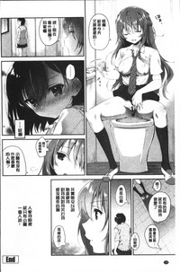 Yuri Iro no Hibi | 百合色的日常 hentai