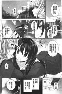 Yuri Iro no Hibi | 百合色的日常 hentai