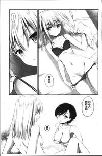 Yuri Iro no Hibi | 百合色的日常 hentai