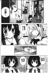 Yuri Iro no Hibi | 百合色的日常 hentai