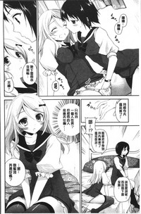 Yuri Iro no Hibi | 百合色的日常 hentai