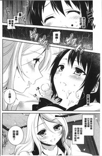 Yuri Iro no Hibi | 百合色的日常 hentai