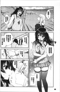 Yuri Iro no Hibi | 百合色的日常 hentai