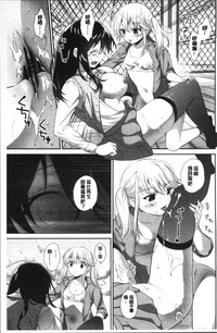 Yuri Iro no Hibi | 百合色的日常 hentai