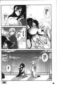 Yuri Iro no Hibi | 百合色的日常 hentai