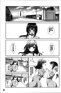 Yuri Iro no Hibi | 百合色的日常 hentai