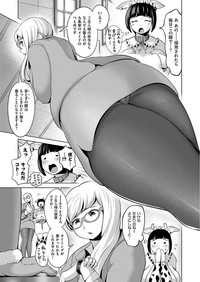 COMIC AUN 2017-09 hentai