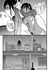 COMIC AUN 2017-09 hentai