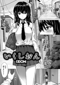 COMIC AUN 2017-09 hentai