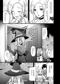 Elf no Okaa-san hentai