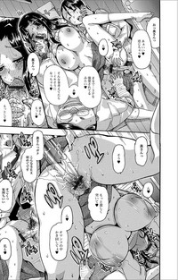 Web Haishin Gekkan Tonari no Kininaru Oku-san Vol. 007 hentai