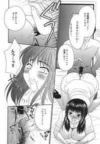 Seifuku Gohoushi Girls hentai