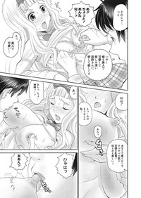 Web Manga Bangaichi Vol. 15 hentai