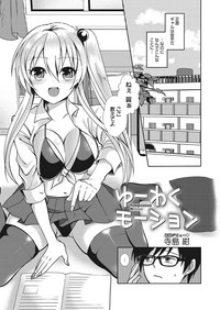 Web Manga Bangaichi Vol. 15 hentai