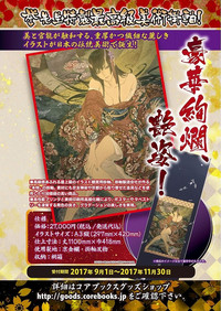 Web Manga Bangaichi Vol. 15 hentai