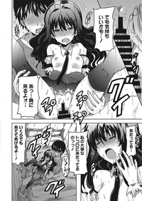 Web Manga Bangaichi Vol. 15 hentai