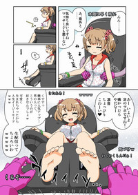 Kusuguri Massage Chair 3 hentai