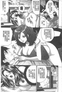 Fuufu Koukan Game | 夫婦交姦性遊戲 hentai